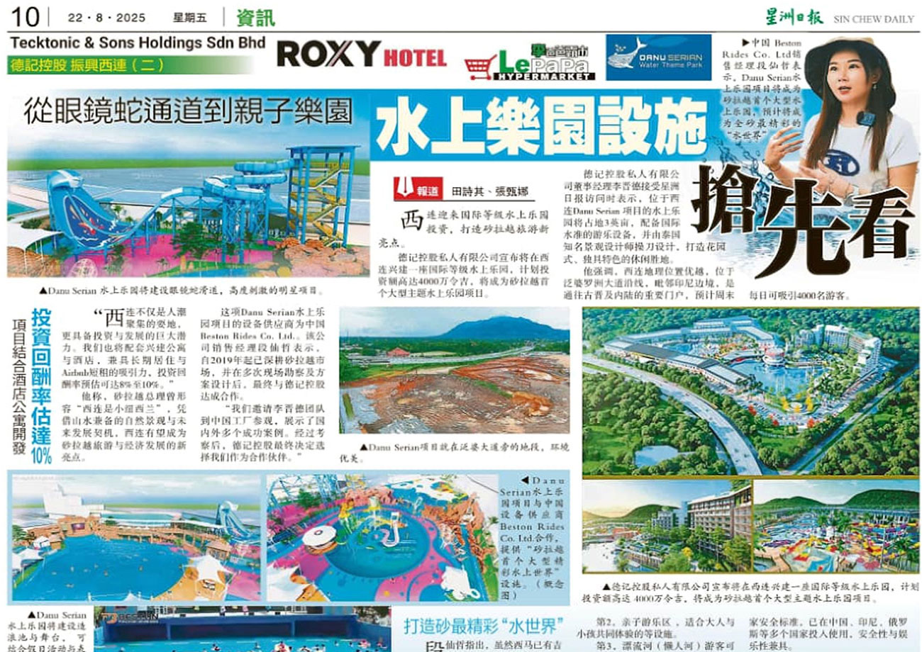 BestonRides water park project in Malaysia